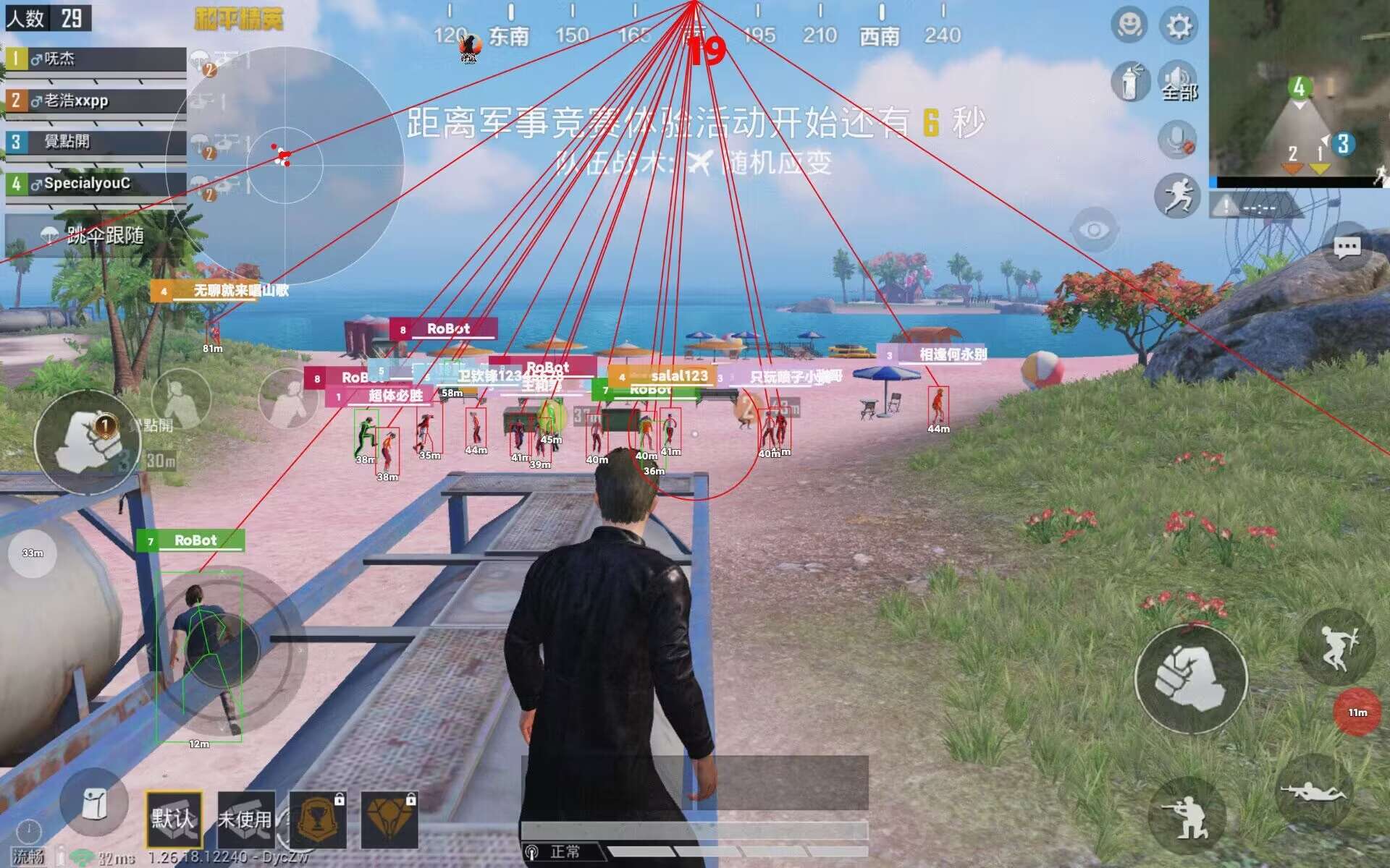 PUBG外挂的视角是怎样的（PUBG外挂的视角是怎么样的）