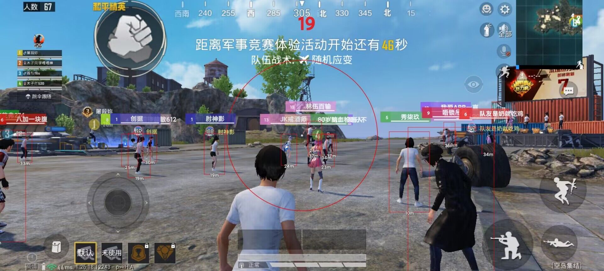 辅助器PUBG黑鲨怎么用（PUBG黑鲨怎么设置比较好）