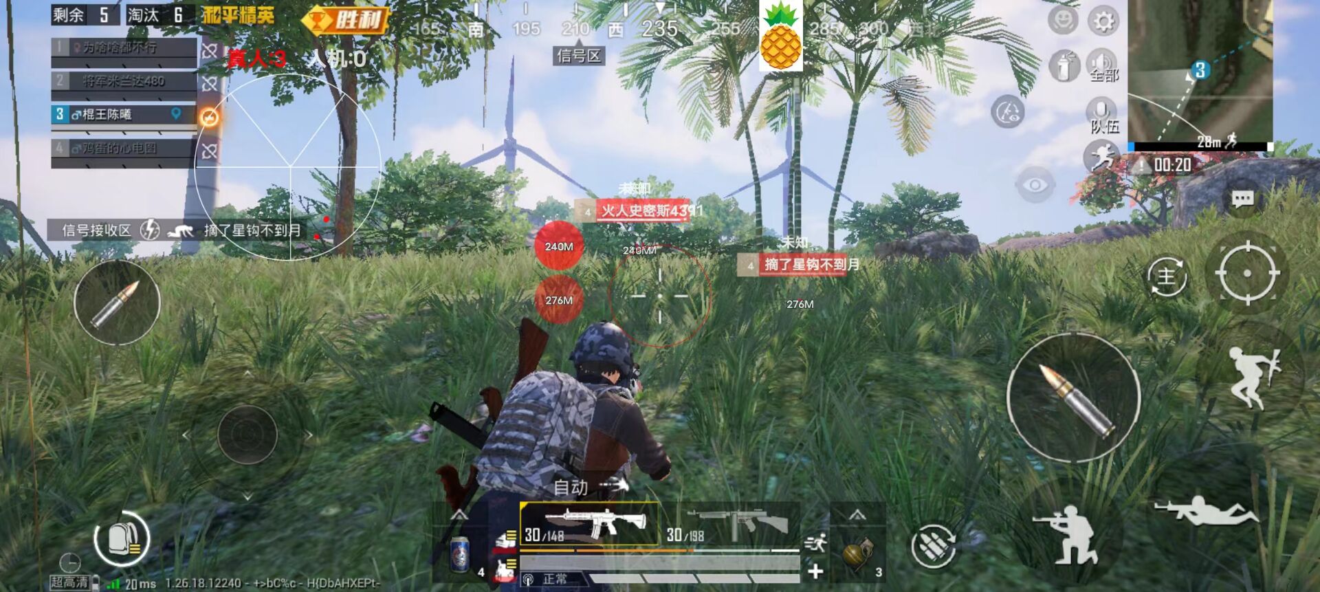 PUBG血战透视多功能辅助1.2G（PUBG透视辅助器）