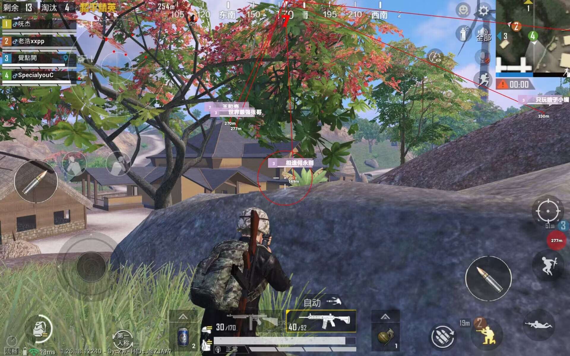 PUBG吃鸡有什么辅助（PUBG吃鸡神器有什么）