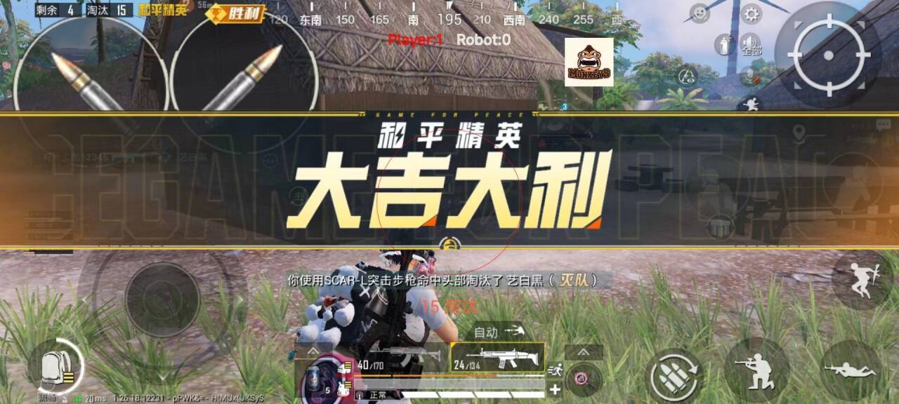 PUBG辅助软件下载教程苹果版（PUBG辅助软件下载的法律风险有哪些？）