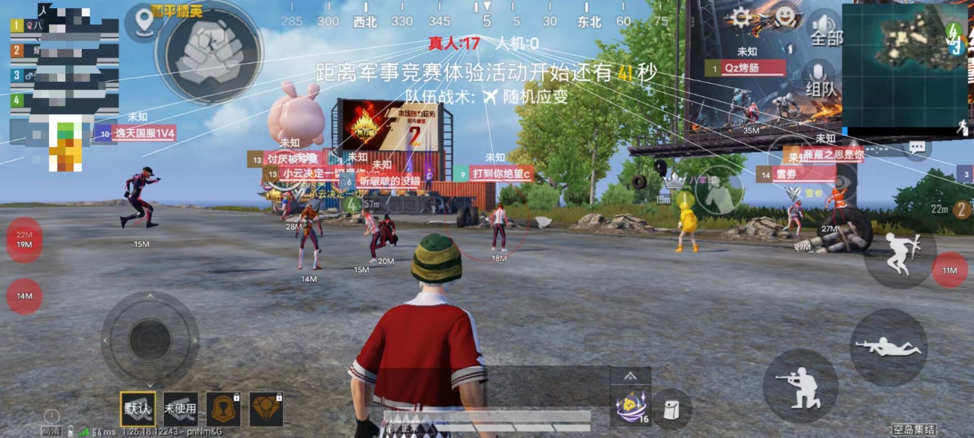 PUBG那个辅助比较稳（PUBG哪个辅助比较稳定）