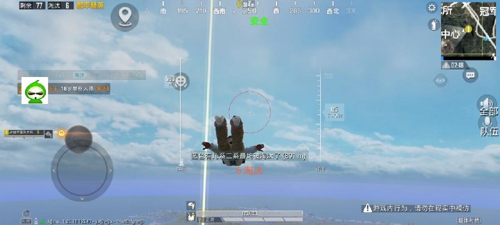 苹果xPUBG辅助设备（苹果XPUBG辅助设备的主要功能是什么？）