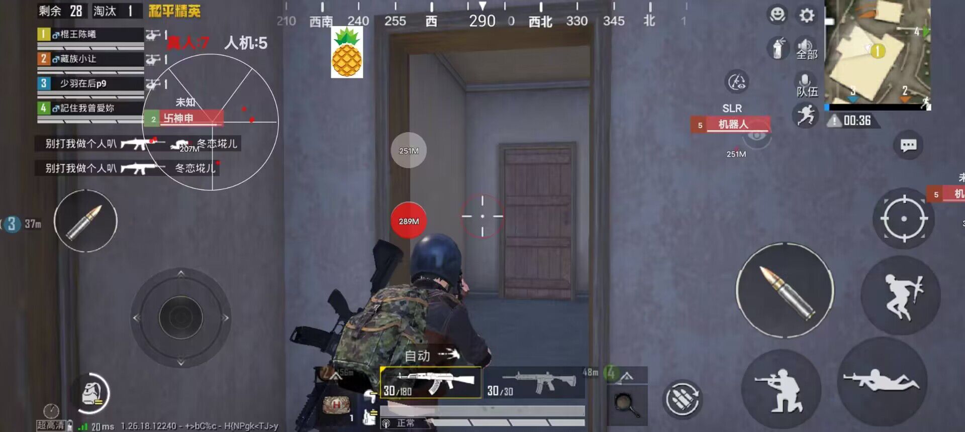 PUBGfpp需要开辅助瞄准吗（PUBGfpp要开陀螺仪吗）