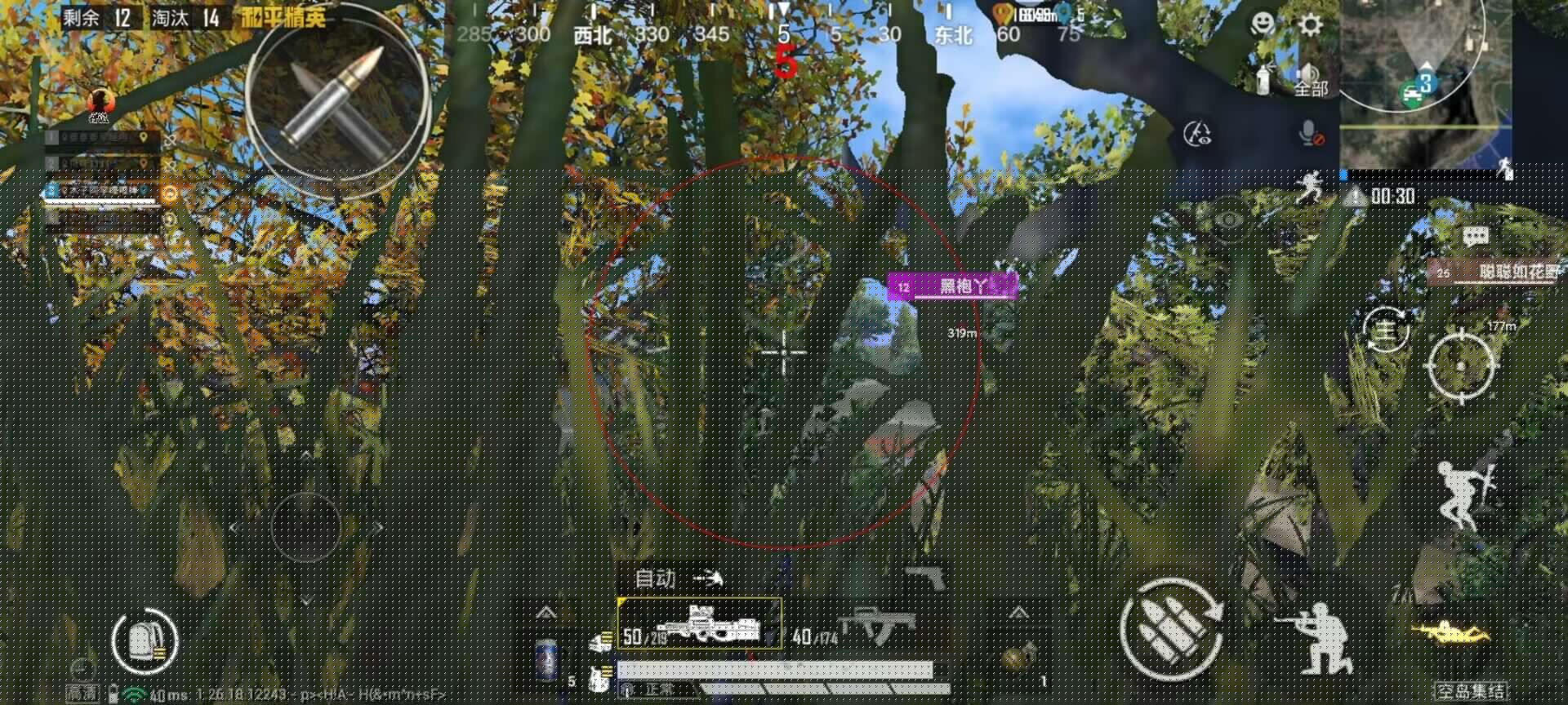 瞬狙怎么调辅助瞄准PUBG（瞬狙怎么打头PUBG）