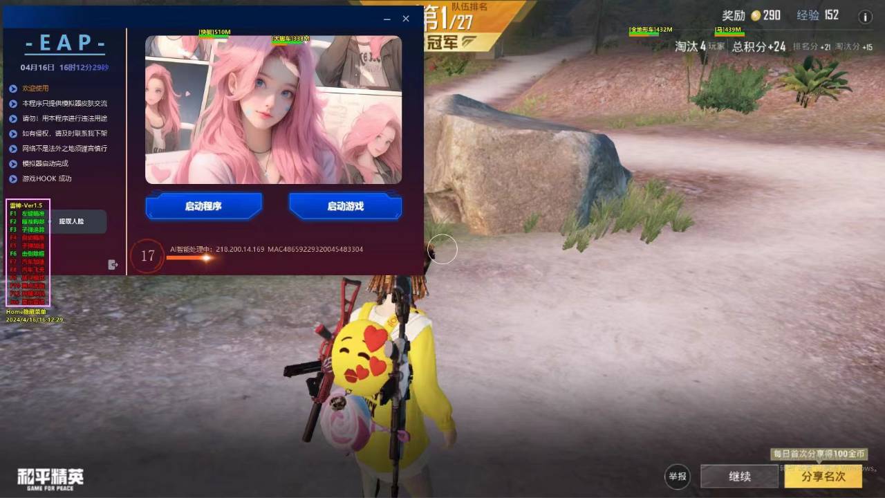 PUBG的倍镜辅助器在哪（PUBG的辅助瞄准器在哪）