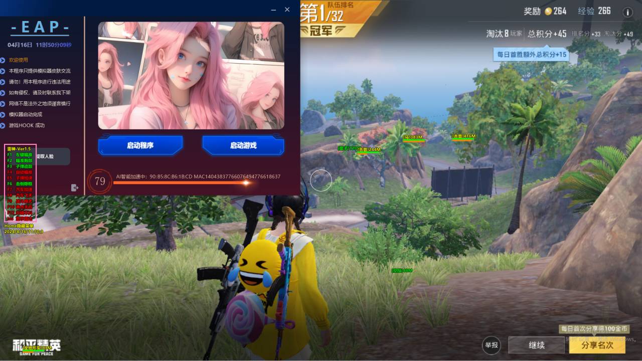 PUBG辅助哪个稳（PUBG收费辅助哪个稳定）