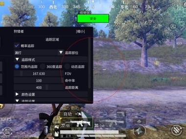 PUBG辅助器指位怎么设置（PUBG辅助键位怎么设置）