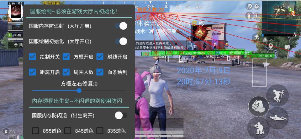 辅助器PUBG怎么用不了（外挂PUBG怎么用不了了）