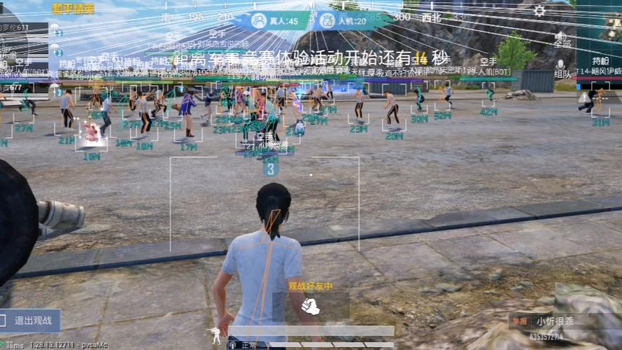 PUBG那些外挂的名字（PUBG开挂的名字）