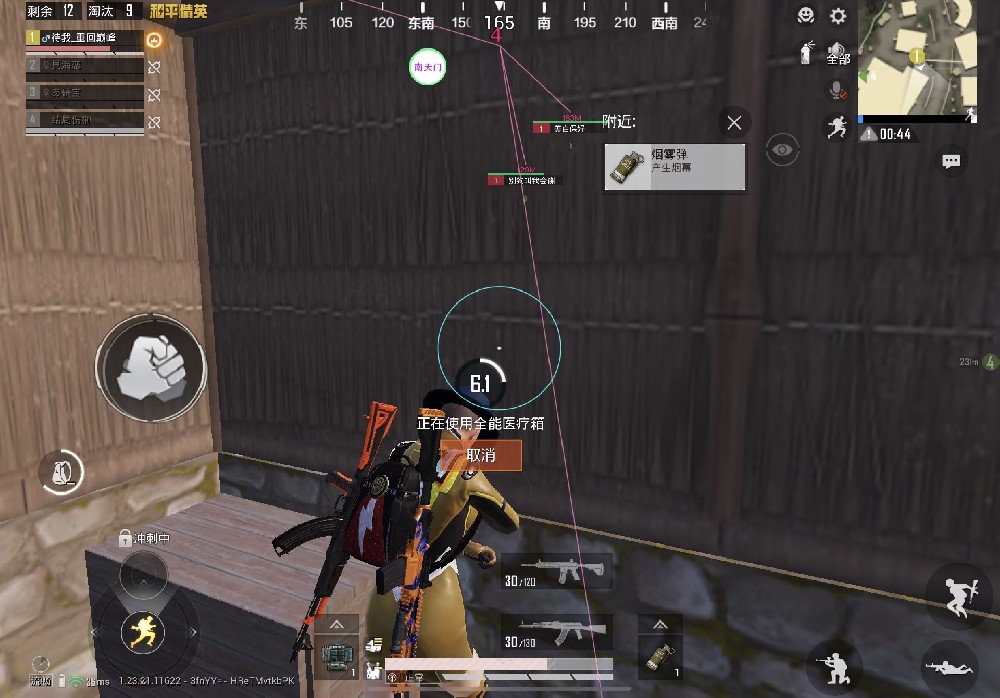 苹果x玩PUBG用什么辅助（苹果X在PUBG中使用辅助工具的法律风险有哪些？）