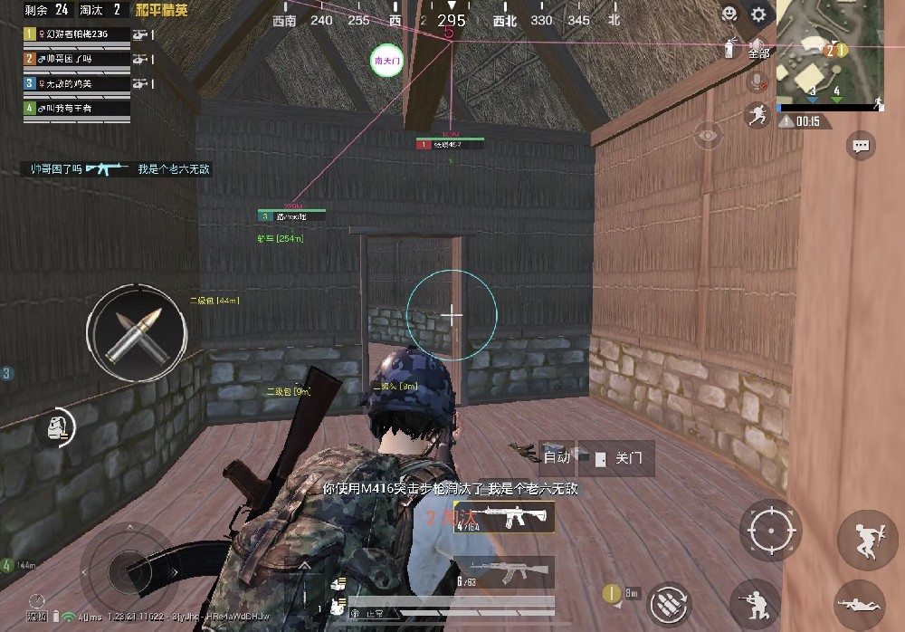 PUBGar辅助怎么开挂（PUBG最新辅助器怎么开）