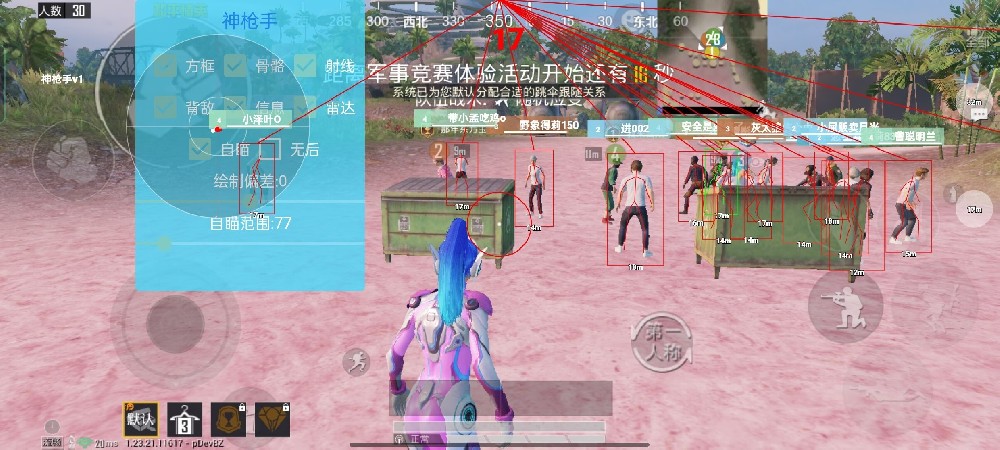 PUBG辅助器有用吗知乎（PUBG按键辅助器有用吗）