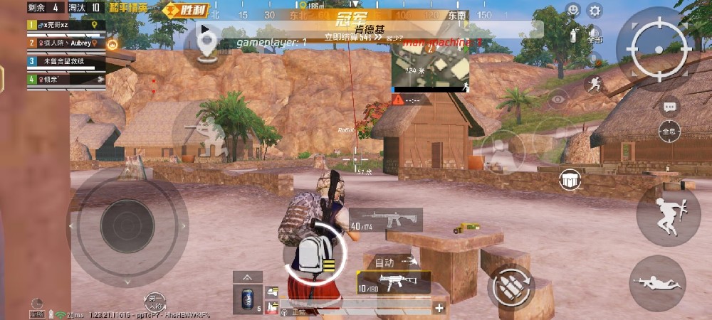 怎么下载PUBG防封辅助（如何下载PUBG辅助神器）