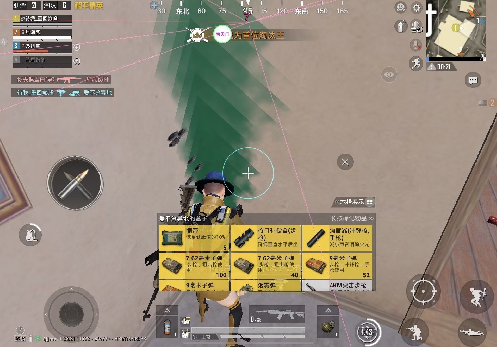 PUBG辅助器会封号吗（PUBG辅助器工具会封号吗）