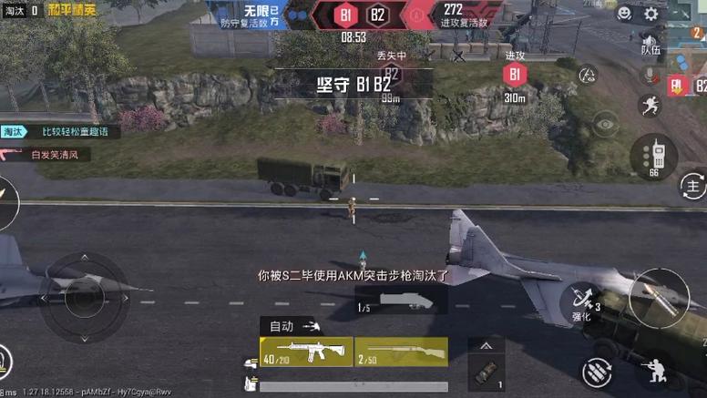 手机怎么下载PUBG辅助（怎么下载PUBG科技辅助器）