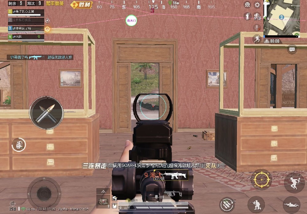 PUBG手机版的有外挂吗（PUBG手机外挂）