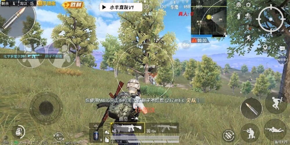 PUBG用哪个外挂（PUBG哪个人用的外挂）