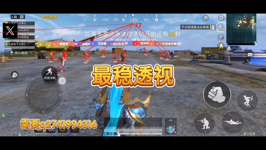 PUBG在哪调查外挂（PUBG是在哪里开启外挂）