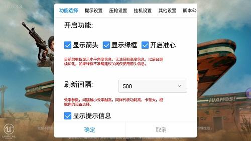 PUBG小量子辅助怎么开（PUBG天眼辅助怎么开）