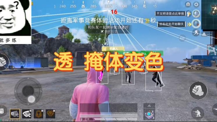 PUBG辅助器哪个好使（PUBG辅助器哪种好）