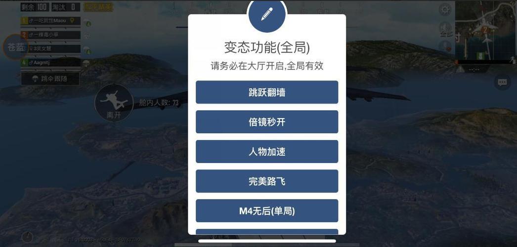 PUBG外挂从哪弄免费（PUBG外挂在哪里弄）
