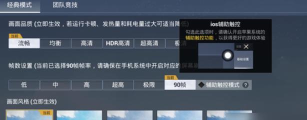 PUBG体验服外挂没人管吗（PUBG体验服自带外挂吗）