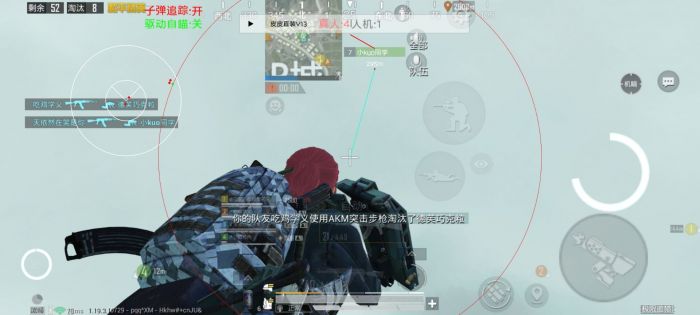 PUBG外挂设置怎样下（PUBG外挂设置怎么开启）