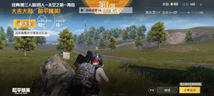 PUBG主播怎样打外挂（PUBG主播开挂）