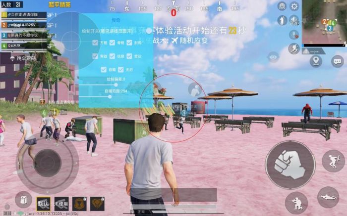 PUBG辅助麦香直播怎么开（PUBG直播语音怎么开）