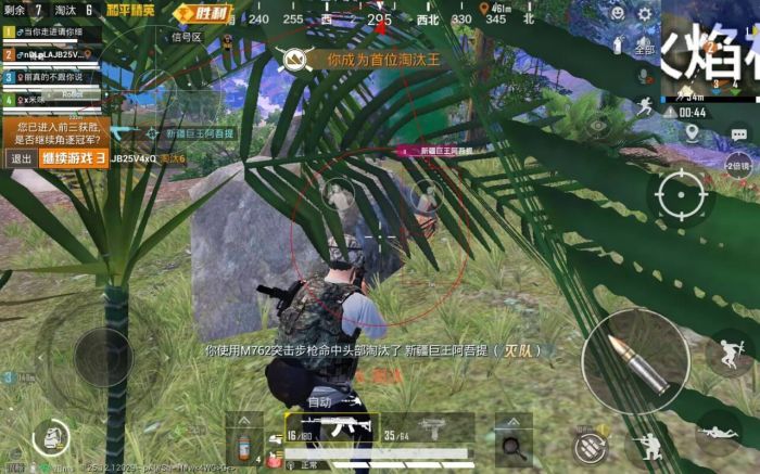 PUBG可以不开辅助瞄准吗（PUBG不开辅助瞄准）