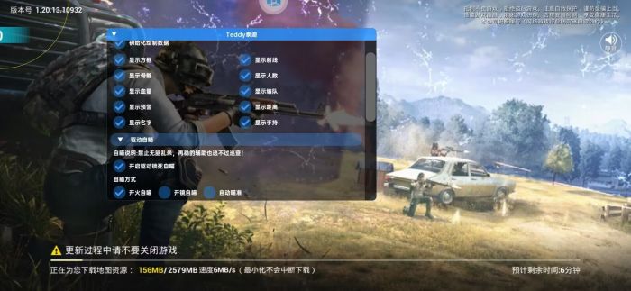 PUBG龙王辅助好用吗（PUBG辅助瞄准好用吗）