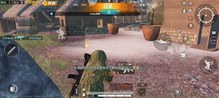 PUBG辅助瞄准巡查怎么开（PUBG辅助瞄准镜怎么打开）