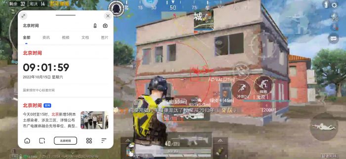 如何在PUBG查找外挂（怎样在PUBG里面巡查外挂）