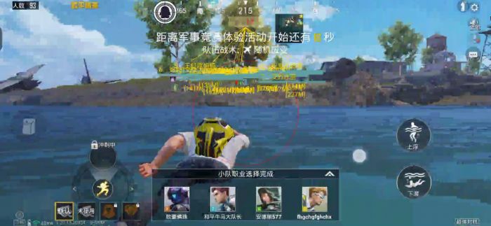PUBG小牛辅助怎么用（PUBG辅助夹子怎么用）