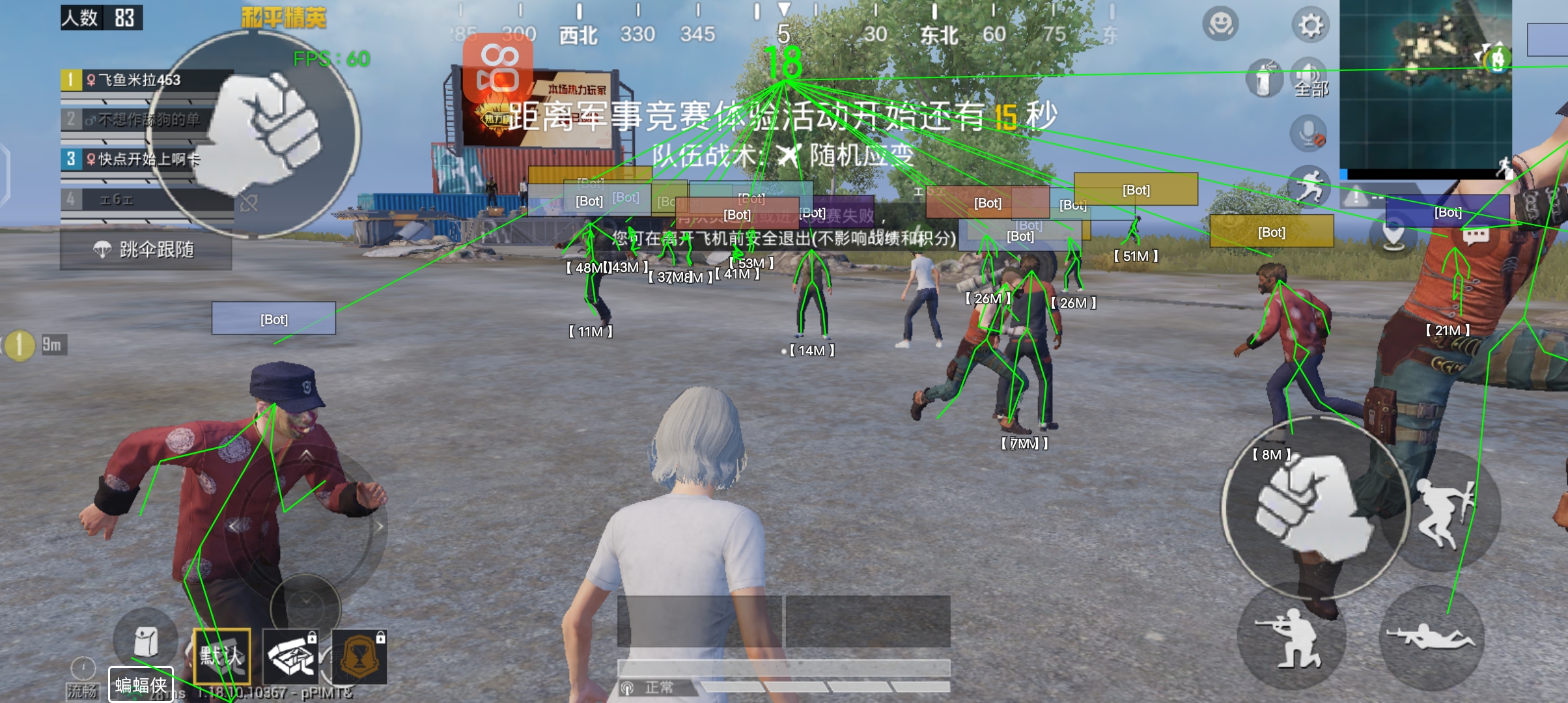 PUBG伊利辅助怎么开（PUBG官方辅助瞄准怎么开）