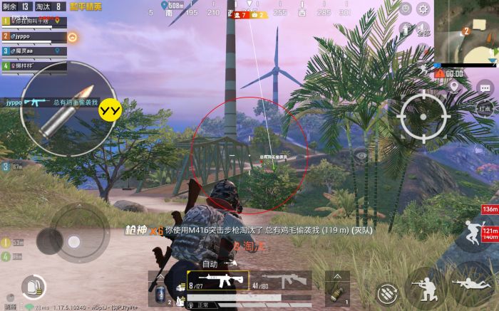 PUBG有瞄准辅助吗（PUBG辅助瞄准在哪辅助）