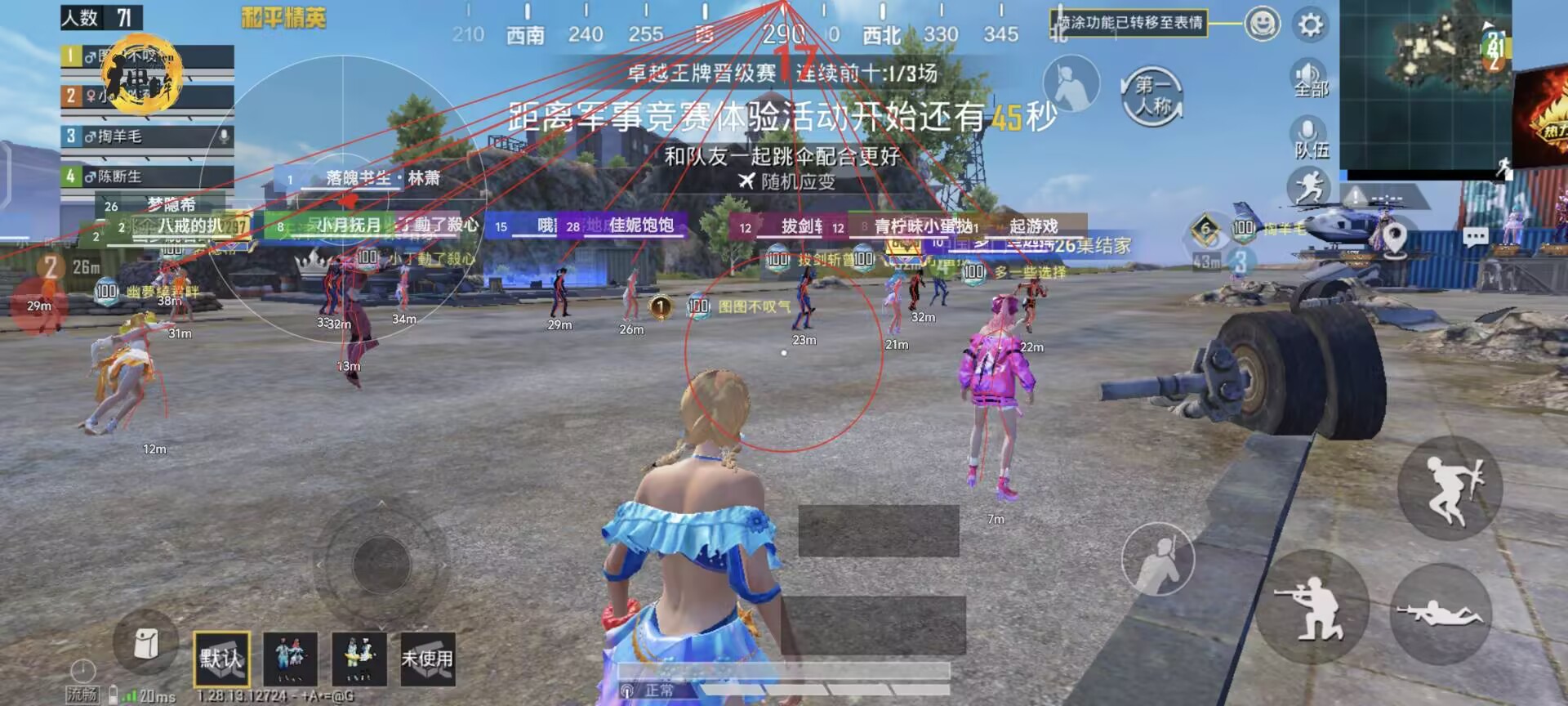 如何关掉PUBG辅助瞄准（如何开启PUBG的辅助瞄准功能）