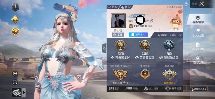 PUBG怎么关闭投掷物辅助线（PUBG怎么关闭扇形投掷物）