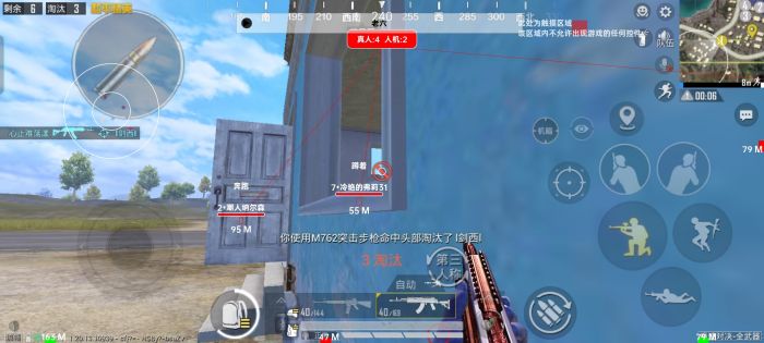 蓝天PUBG辅助ios官网（蓝天PUBG辅助ios官网的主要功能有哪些？）
