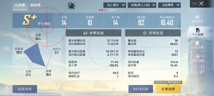 PUBG曲屏辅助键在哪（PUBG键位设置在哪）