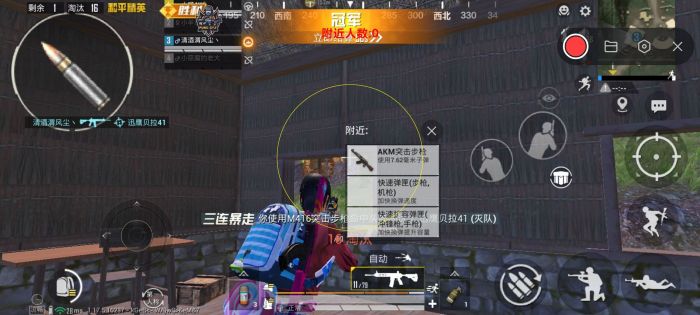 PUBG手机ios外挂（PUBG外挂对游戏公平性有何影响？）