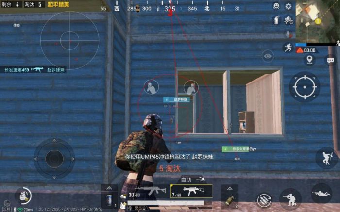 PUBG辅助工具ios（如何判断PUBG辅助工具的安全性？）