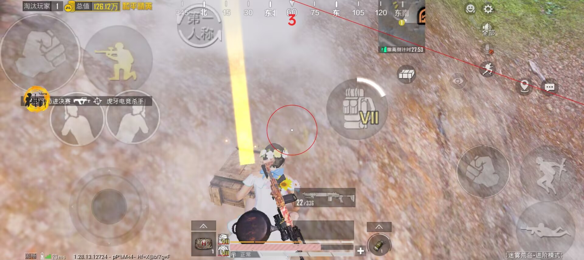 PUBG苹果辅助器安装（PUBG苹果辅助器的使用是否会影响游戏的公平性？）