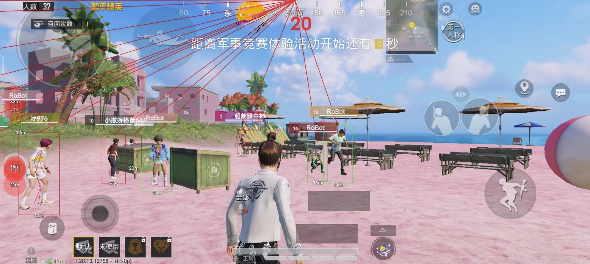 PUBG外挂怎么搞透视（PUBG里面的外挂怎么开透视）
