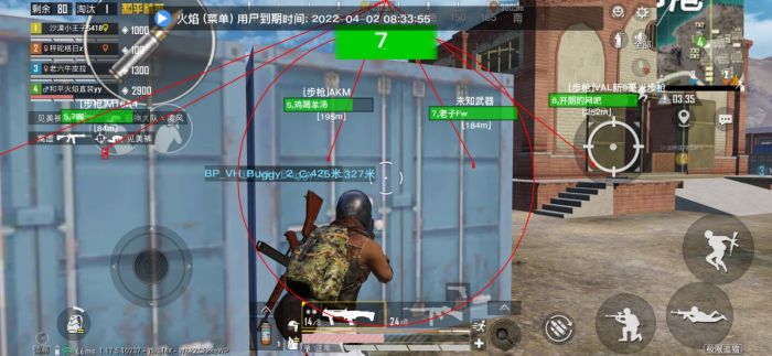 PUBG物流辅助怎么开（PUBG官方辅助瞄准怎么开）