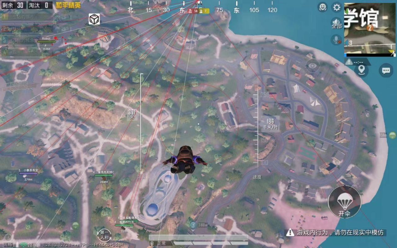 PUBG自动瞄准辅助下载ios（PUBG自动瞄准辅助的技术原理是什么？）