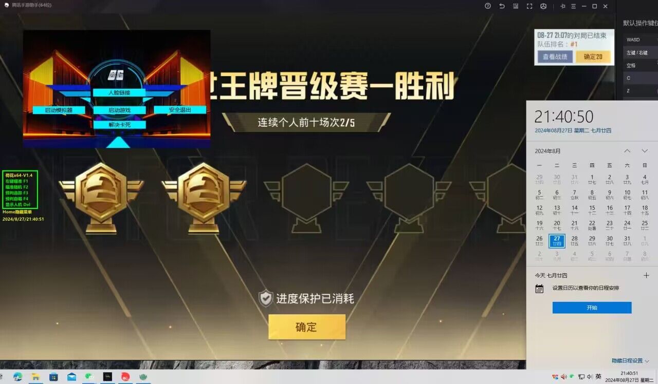 PUBG画面辅助触控什么意思（PUBG辅助触控功能什么意思）
