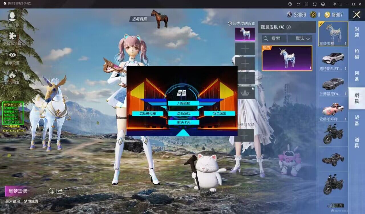 PUBG设置辅助功能在哪里找（PUBG辅助功能在哪里打开）