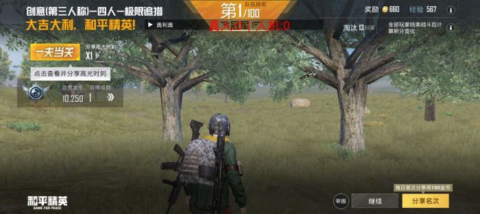 PUBG新版本辅助怎么加（PUBG新版本的辅助瞄准怎么用）